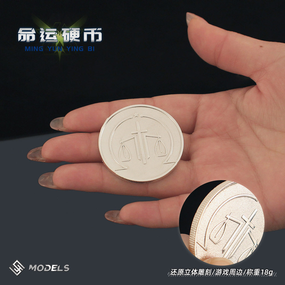 apex纪念章金属纪念币 命运硬币收藏游戏币加厚版双面币银币