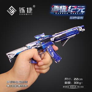 铄捷 三角洲周边KC17造物纪元蓝色镭射可拆卸合金枪模型摆件22cm