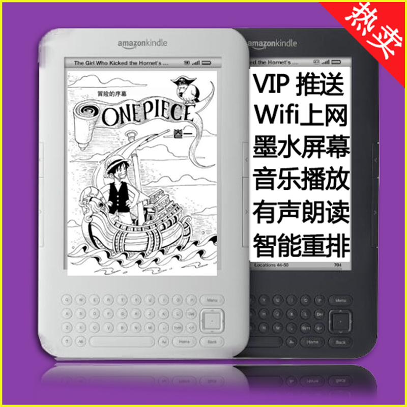 ÑÇÂíÑ·µç×ÓÊékindle3 2µçÖ½Êé6Ó¢´çīˮÆÁk3ÑÇÂíËï¶à¿´Ð¡ËµÔĶÁÆ÷