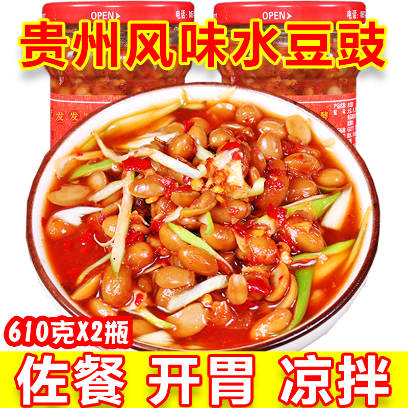 正宗贵州水豆豉罐装农家风味酸辣开胃小葱凉拌蘸水调料贵州豆瓣酱