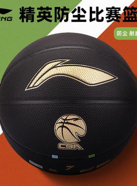 李宁 CBA科技精英室内外训练比赛标准球 LBQK957-2黑色（7号）
