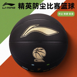 李宁 CBA科技精英室内外训练比赛标准球 LBQK957-2黑色（7号）