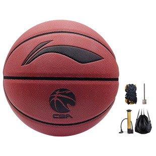 李宁957升级款篮球比赛用篮球防尘耐磨吸湿室内外兼用成人蓝球