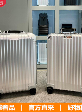99新Rimow日a默瓦行李箱21寸明星同款旅行箱方胖子31寸33寸拉杆箱
