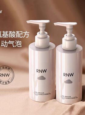 RNW如薇氨基酸洗面奶自发泡清洁清爽净肤泡沫洁面乳云朵洁面慕斯