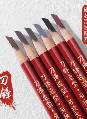 眉匠眉妆大师刀锋眉笔女根根分明野生眉显色立体自然新手学生党