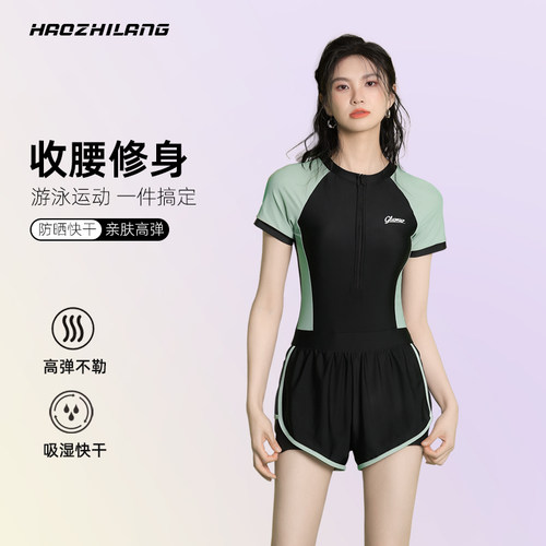 昊之浪女连体泳衣保守显瘦