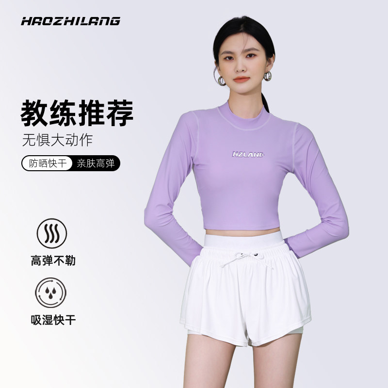 分体泡温泉泳衣女长袖2024新款保守平角显瘦遮肚游泳馆专用游泳装