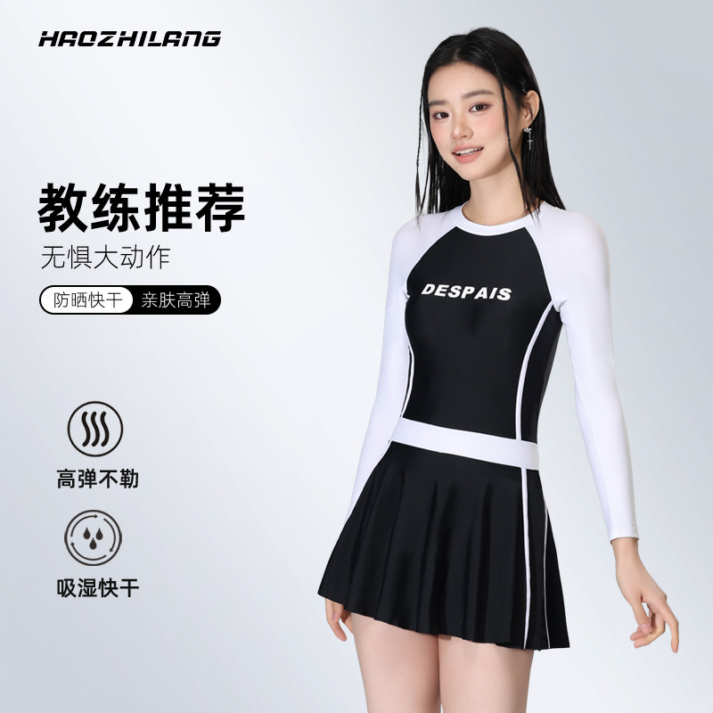 连体泳衣女士海边度假长袖泳装保守女孩显瘦遮肚防走光游泳衣