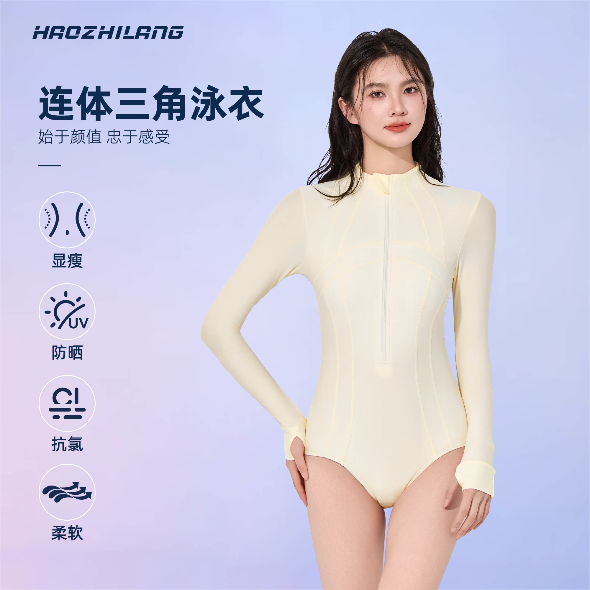连体泳衣女款2026新款防晒遮肚长袖游泳衣专业竞速游泳馆专用泳装图片