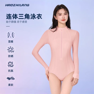 潜水服尾波冲浪高领泳衣女长袖