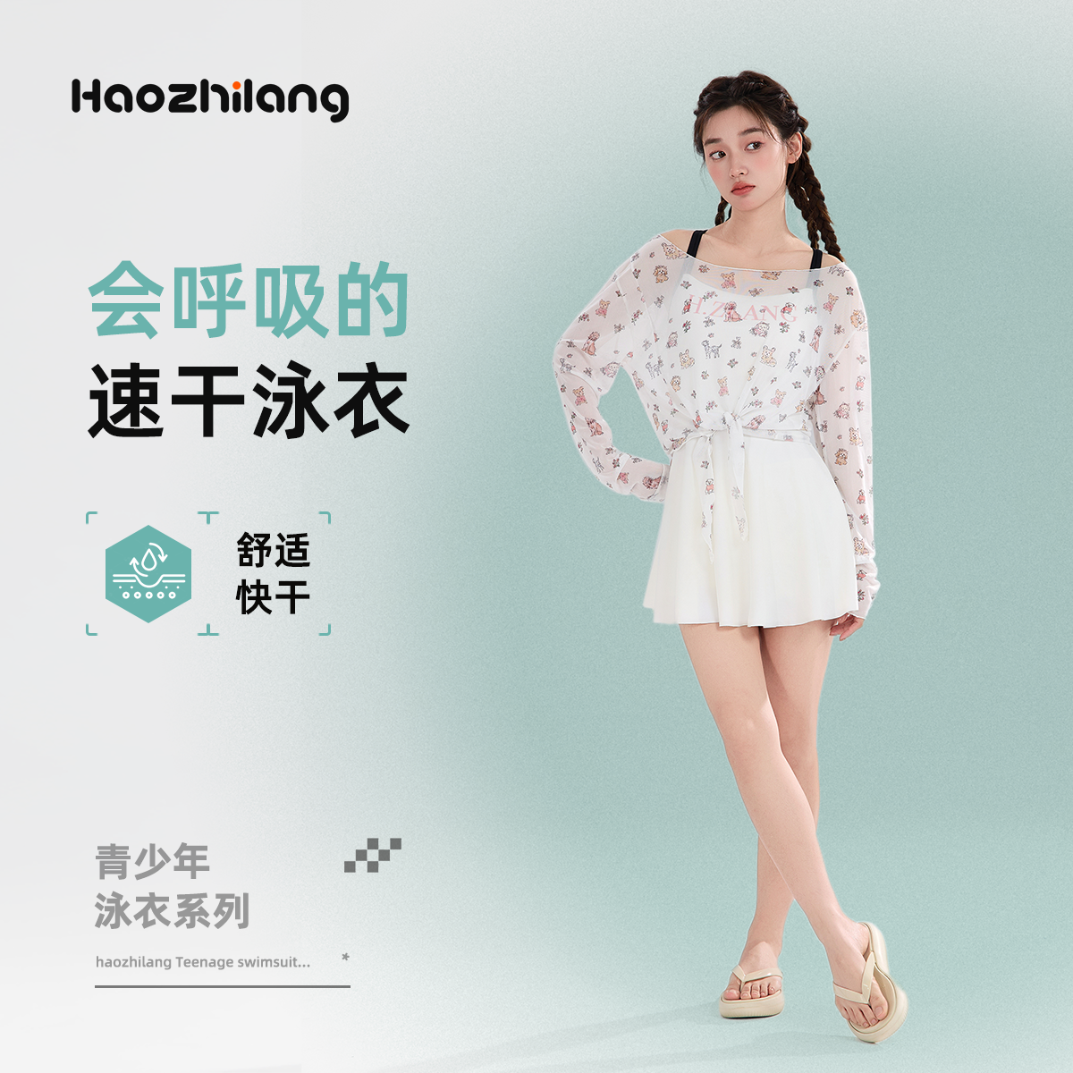 儿童泳衣女2025新款青少年中大童初中学生游泳衣长袖防晒连体泳衣