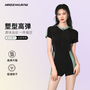 泡温泉游泳装 连体泳衣女新款 显瘦遮肚保守游泳馆专用运动平角裙式