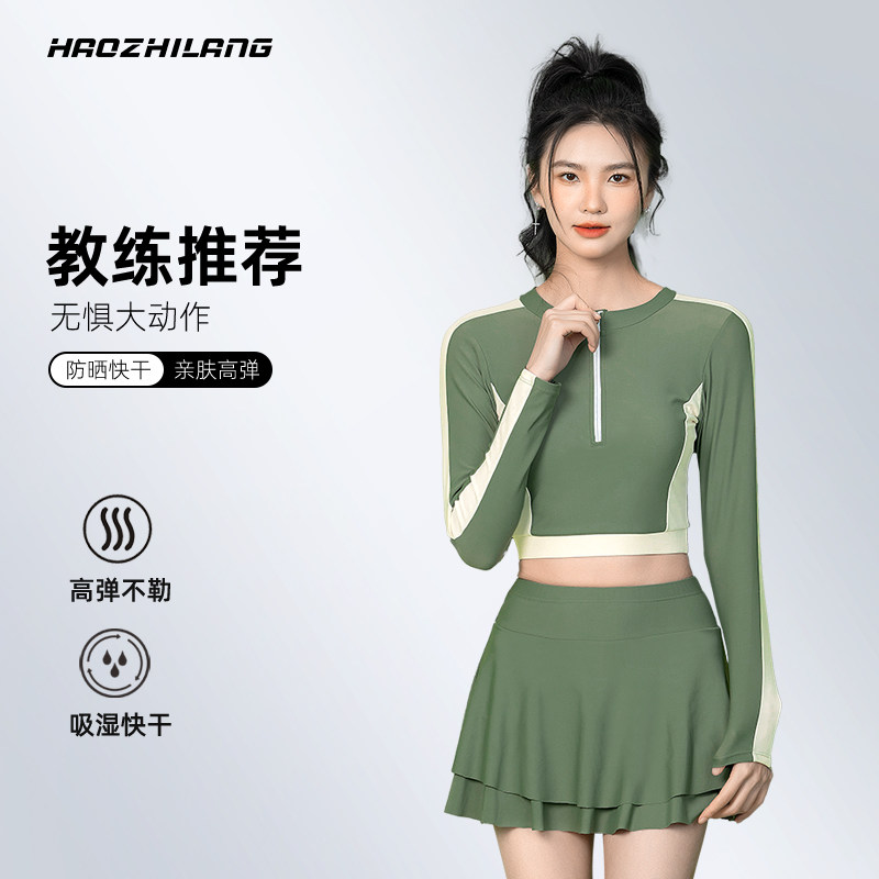 分体泳衣女泡温泉2024新款显瘦运动泳装游泳馆专用平角游泳衣