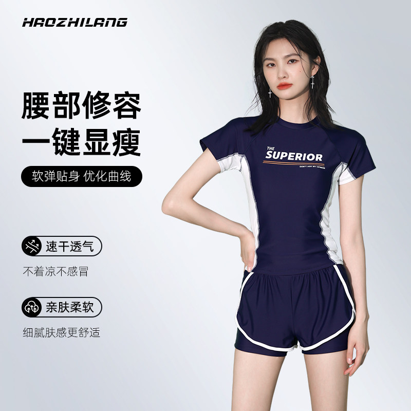 分体泳衣女夏显瘦遮肚2024新款保守游泳馆专用运动平角小胸游泳装