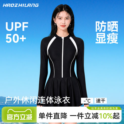连体泳衣女2026新款保守显瘦遮肚