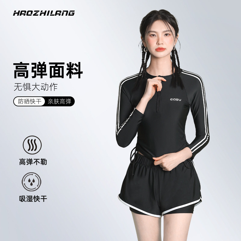泡温泉分体泳衣女2024新款保守长袖显瘦遮肚游泳馆专用平角游泳装