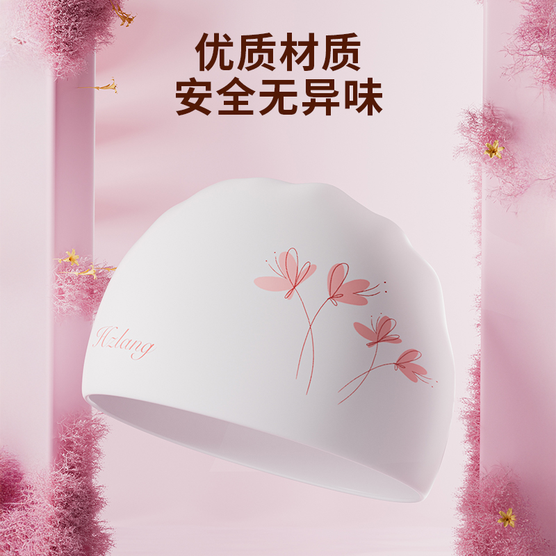 昊之浪硅胶泳帽护耳防水加大
