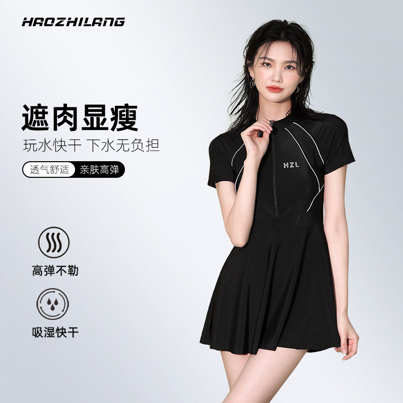 连体泳衣女士新款泡温泉专用泳装黑色显瘦保守遮肚海边度假游泳衣