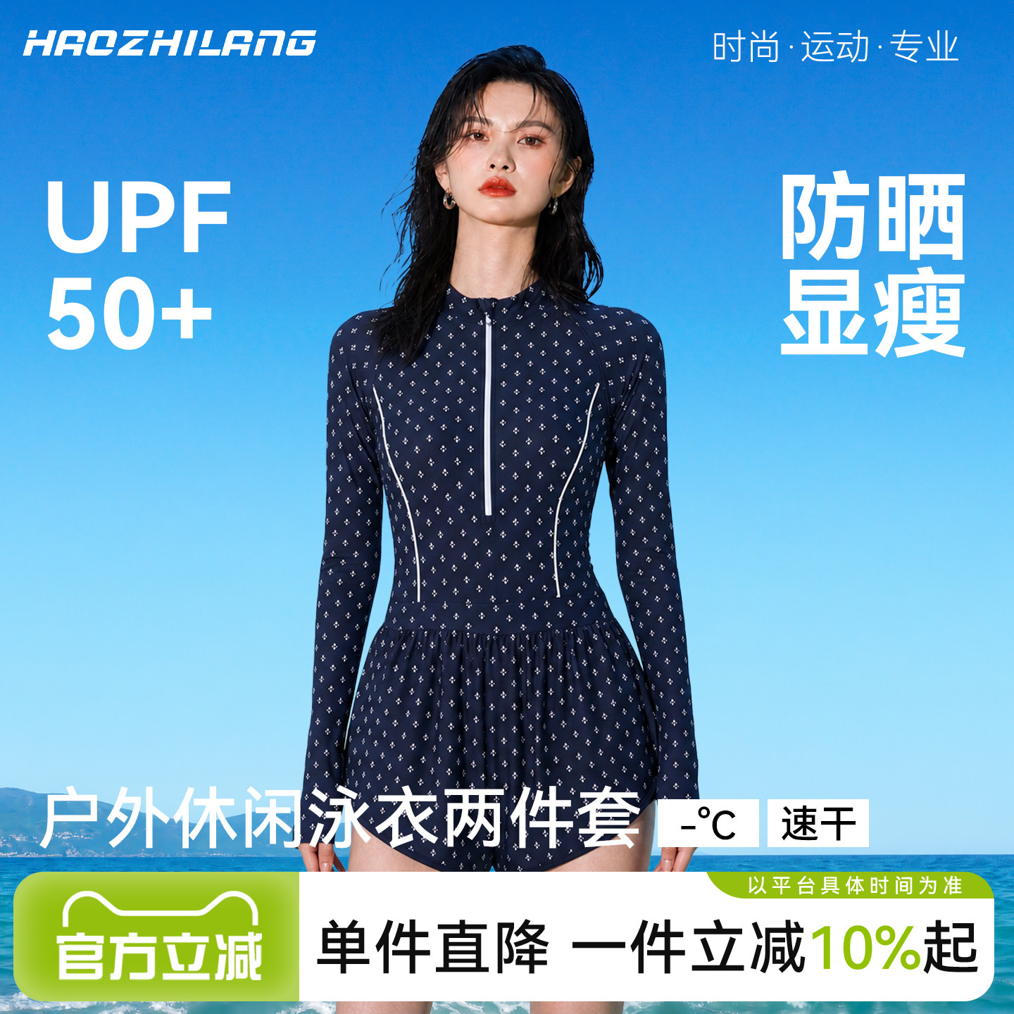连体泳衣女2026新款高级感显瘦游泳馆专用长袖防晒保守游泳装女士