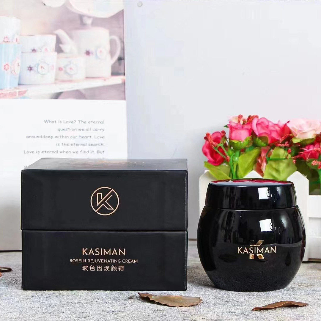 买1送1卡斯曼黑绷带面霜女玻色因紧致抗皱抗衰老淡纹提亮保湿补水