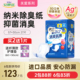 安顾宜关爱肌肤抗菌除臭夜用成人纸尿片6回吸收27片装 57cm