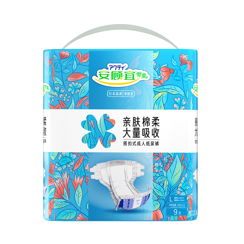 安顾宜吸收量男女通用成人纸尿裤