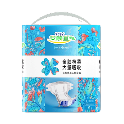 安顾宜吸收量男女通用成人纸尿裤