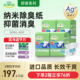 安顾宜舒爽系列加强型纳米除臭成人纸尿裤 尿不湿老人用透气40片
