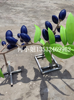 定制大型黑榄造型雕塑玻璃钢橄榄