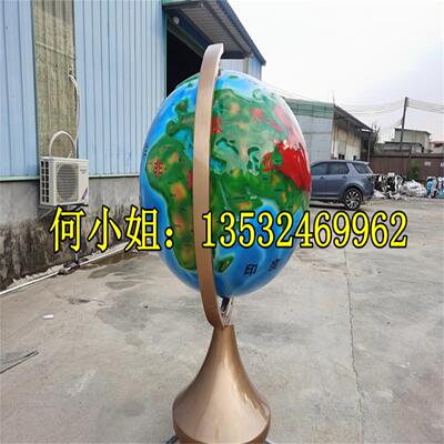 定制玻璃钢地球仪景观雕塑月球