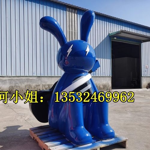 美陈定制玻璃钢卡通兔子公仔雕塑