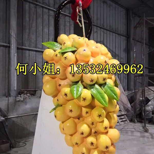 生态园定制玻璃钢枇杷篮子雕塑巨型水果瀑布橘子荔枝杨梅模型雕像