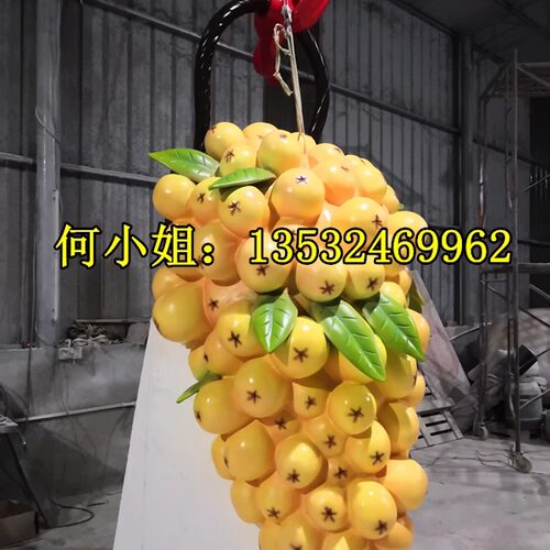 巨型枇杷篮子雕塑水果瀑布定制