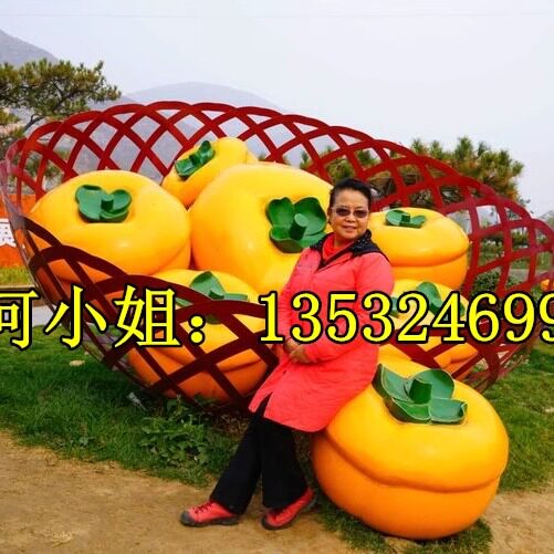广西甜脆柿景区玻璃钢方柿子雕像定制巨型西红柿水果番茄模型雕塑