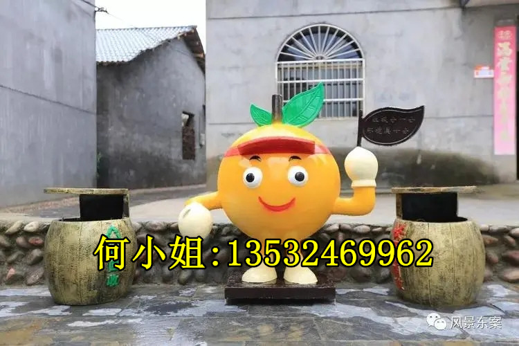 橙子之乡定制玻璃钢橘子卡通雕塑创意水果脐橙公仔水蜜桃娃娃摆件