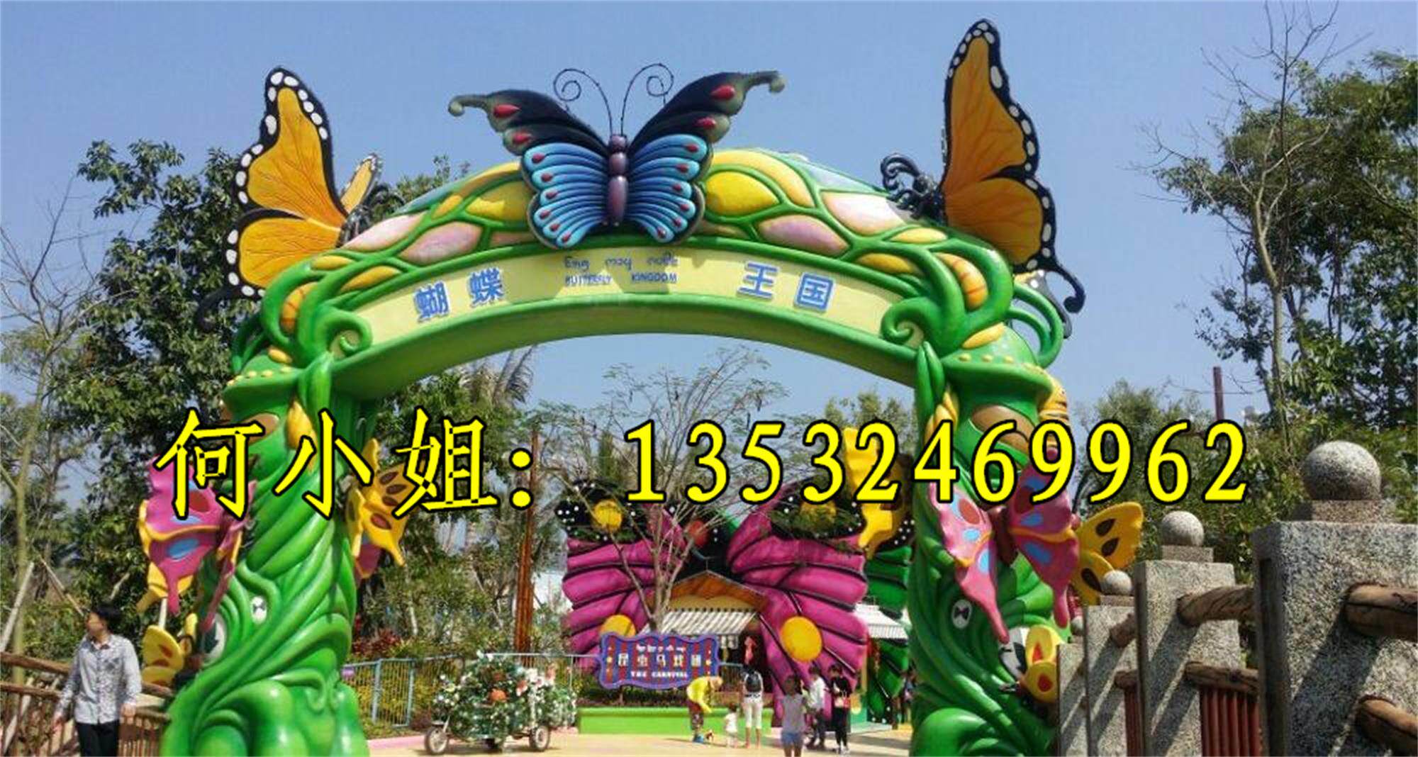 农业产业园景区文旅主题玻璃钢蝴蝶植物门头雕塑农产品西瓜花生