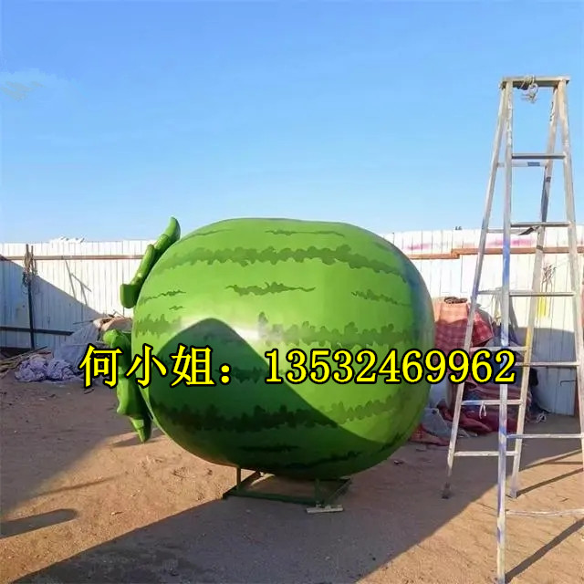 水果景观定制大型西瓜模型雕塑玻璃钢创意仿真南瓜子苦瓜黄瓜摆件