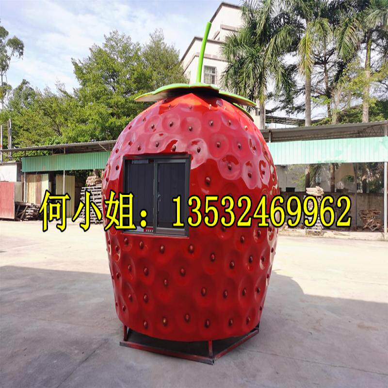 水果基地大型玻璃钢草莓售卖亭模型雕塑定制创意哈密瓜造型屋雕像