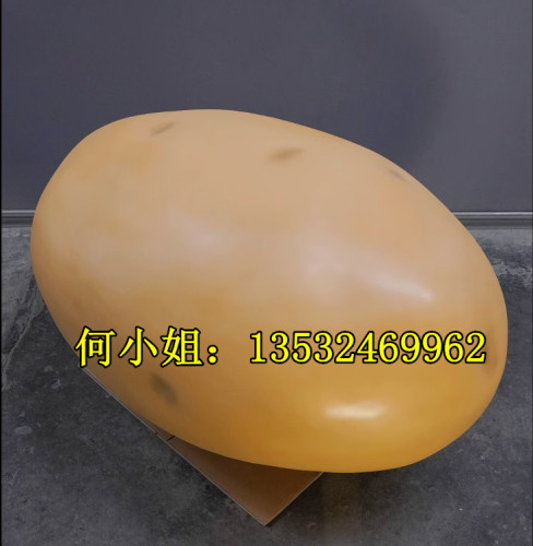 玻璃钢仿真土豆模型卡通公仔雕塑