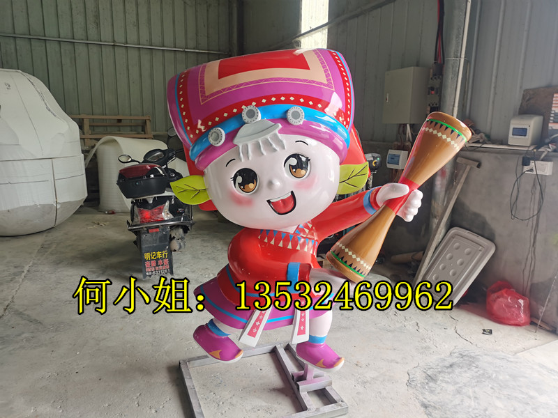 玻璃钢民族卡通娃娃雕塑展览装饰树脂纤维壮族ip形象公仔摆件定制