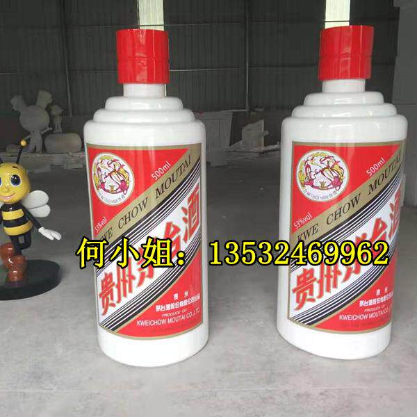 酒庄装饰定制玻璃纤维仿真白酒瓶雕塑树脂创意红酒瓶子景观大摆件