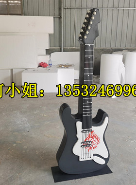 玻璃钢仿真吉他模型钢琴雕塑定制
