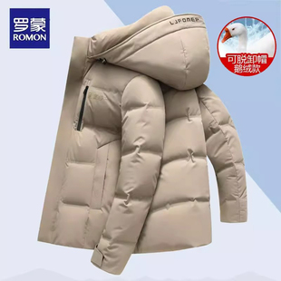 罗蒙男士鹅绒服羽绒服冬季2023新款短款连帽保暖加厚休闲外套男装