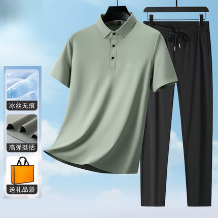 夏季新款冰丝短袖T恤男士POLO衫+休闲裤套装爸爸装父亲节礼物