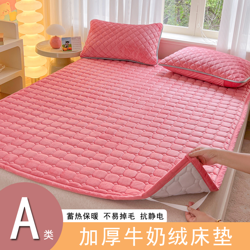 加厚牛奶绒床垫家用睡垫宿舍软垫保暖儿童午睡褥子柔软宝宝绒床垫