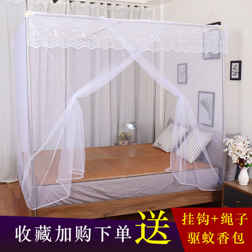 不锈钢加粗支架家用蚊帐