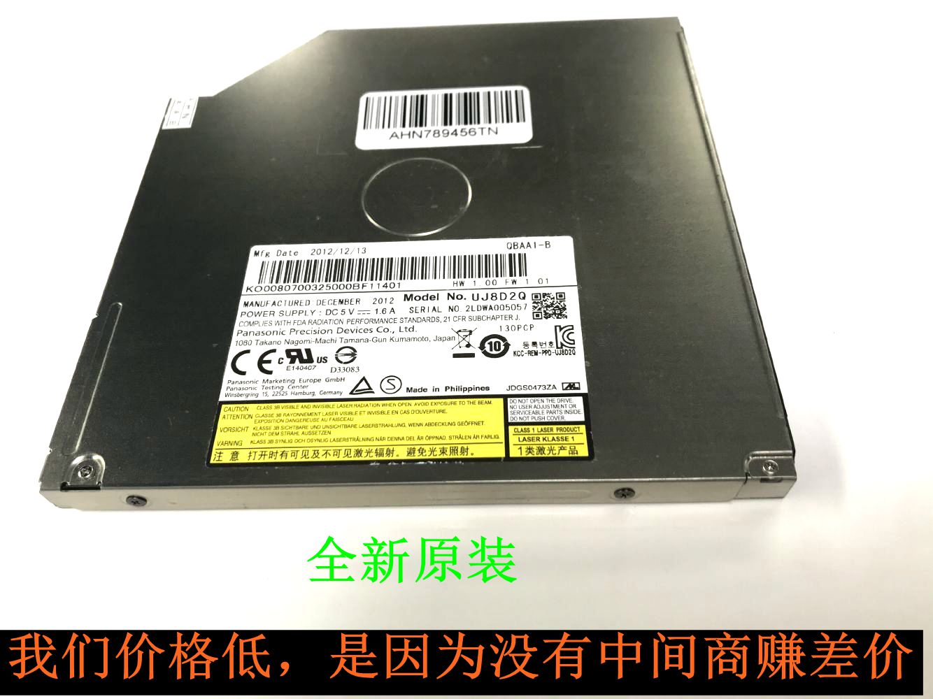 全新华硕 X450V Y481L K50IN A550J  笔记本内置 串口DVD刻录光驱