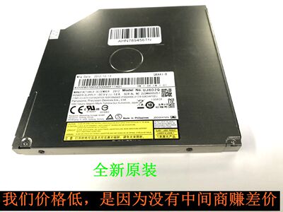 全新华硕 X450V Y481L K50IN A550J  笔记本内置 串口DVD刻录光驱