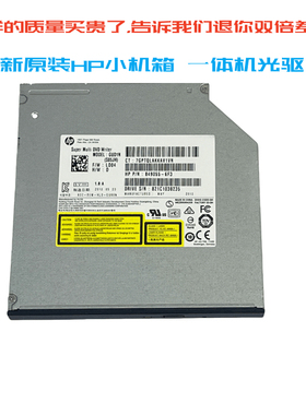 惠普战86 PRO 280 G2 Pro G3 MT光驱HP小机箱内置DVDRW刻录机光驱